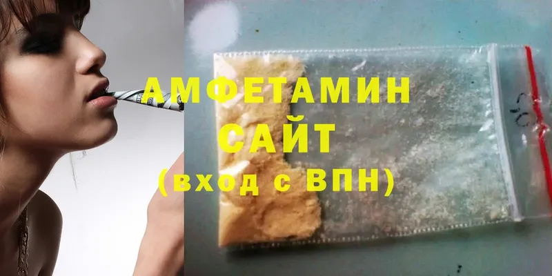 Amphetamine Premium Избербаш