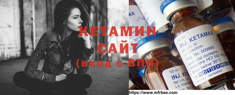 КЕТАМИН ketamine  Избербаш 