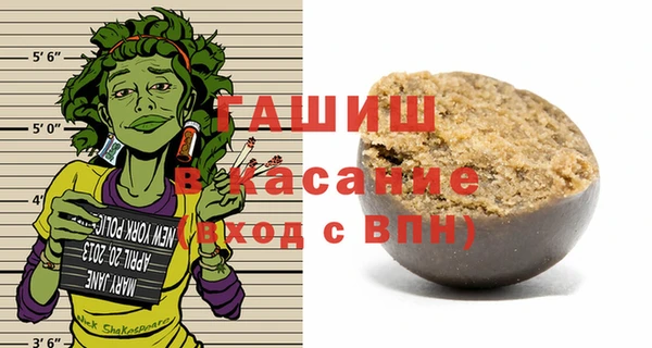 тгк Бронницы