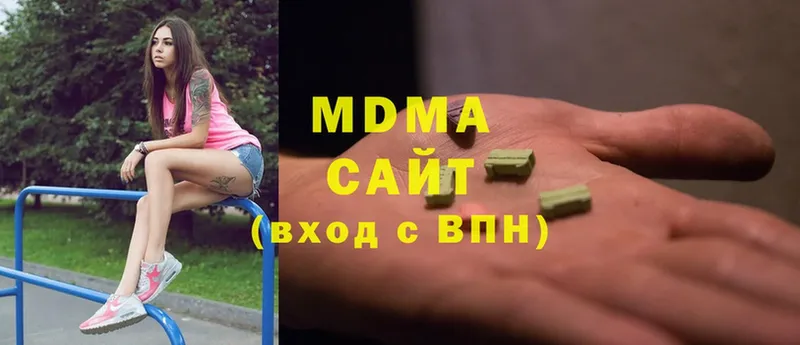 MDMA Molly  кракен ссылки  Избербаш  закладка 